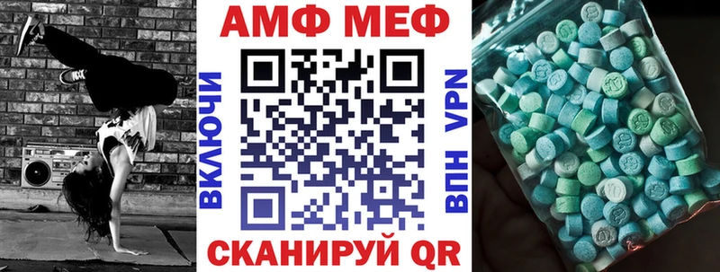 наркота  Арамиль  Amphetamine Розовый 