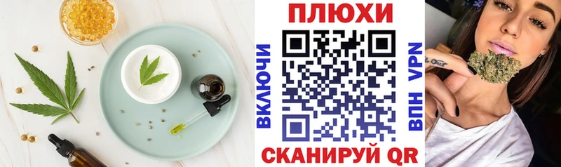 как найти закладки  Арамиль  Canna-Cookies конопля 