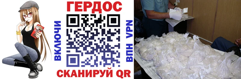 купить  сайты  Арамиль  ГЕРОИН герыч 