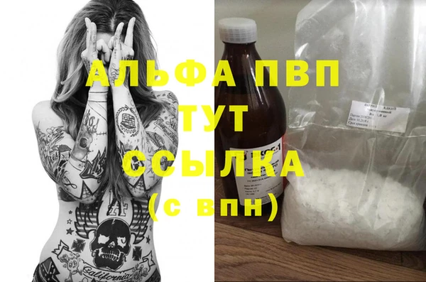 винт Алексеевка