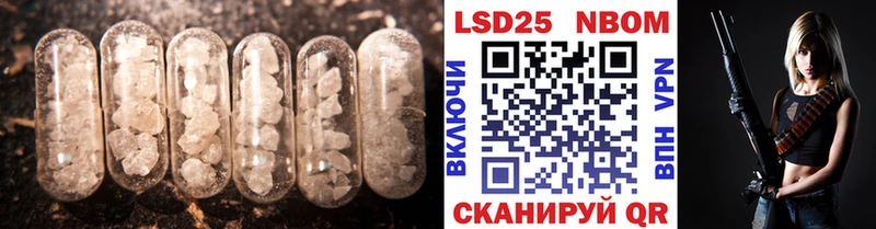 LSD-25 экстази кислота  Арамиль 