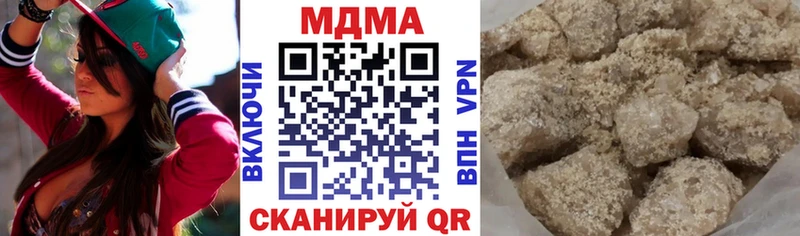 МДМА crystal  Арамиль 
