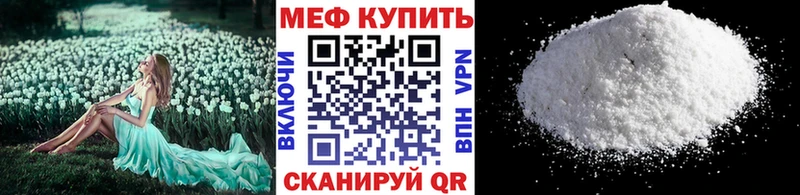 даркнет клад  наркошоп  Арамиль  МЕФ кристаллы 