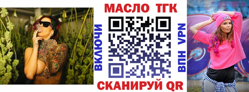 сайты даркнета состав Арамиль ТГК THC oil закладка